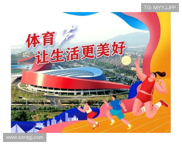 以运动为核心打造健康生活方式激发全民健身新活力